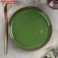 Блюдо Punto verde, d=17,5 см