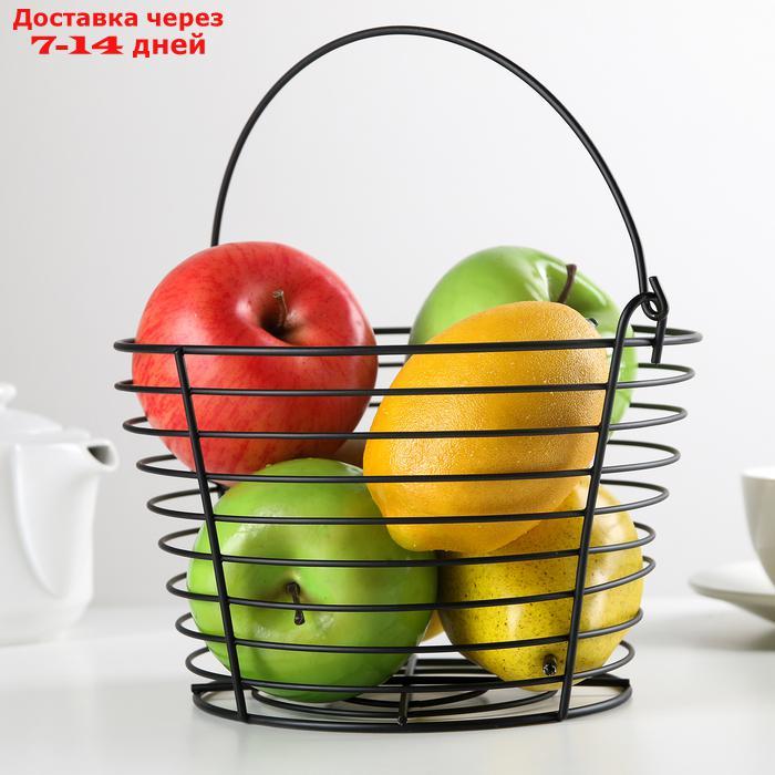 Корзина для фруктов Доляна, 20×20×13 см, цвет чёрный