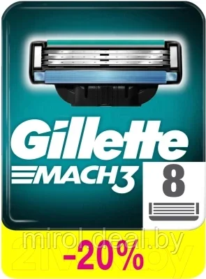 Набор сменных кассет Gillette Mach3 - фото 2 - id-p187769413