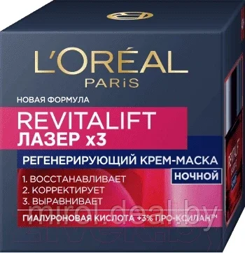 Набор косметики для лица L'Oreal Paris Dermo Expertise Revitalift Крем глубокий уход+Крем ночной - фото 2 - id-p187772762
