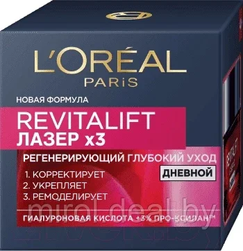 Набор косметики для лица L'Oreal Paris Dermo Expertise Revitalift Крем глубокий уход+Крем ночной - фото 8 - id-p187772762