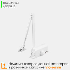 Доводчики дверные