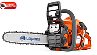 Бензопила Husqvarna 130 (1.5 кВт, 38 см³, 4.7 кг, шина 35 см)