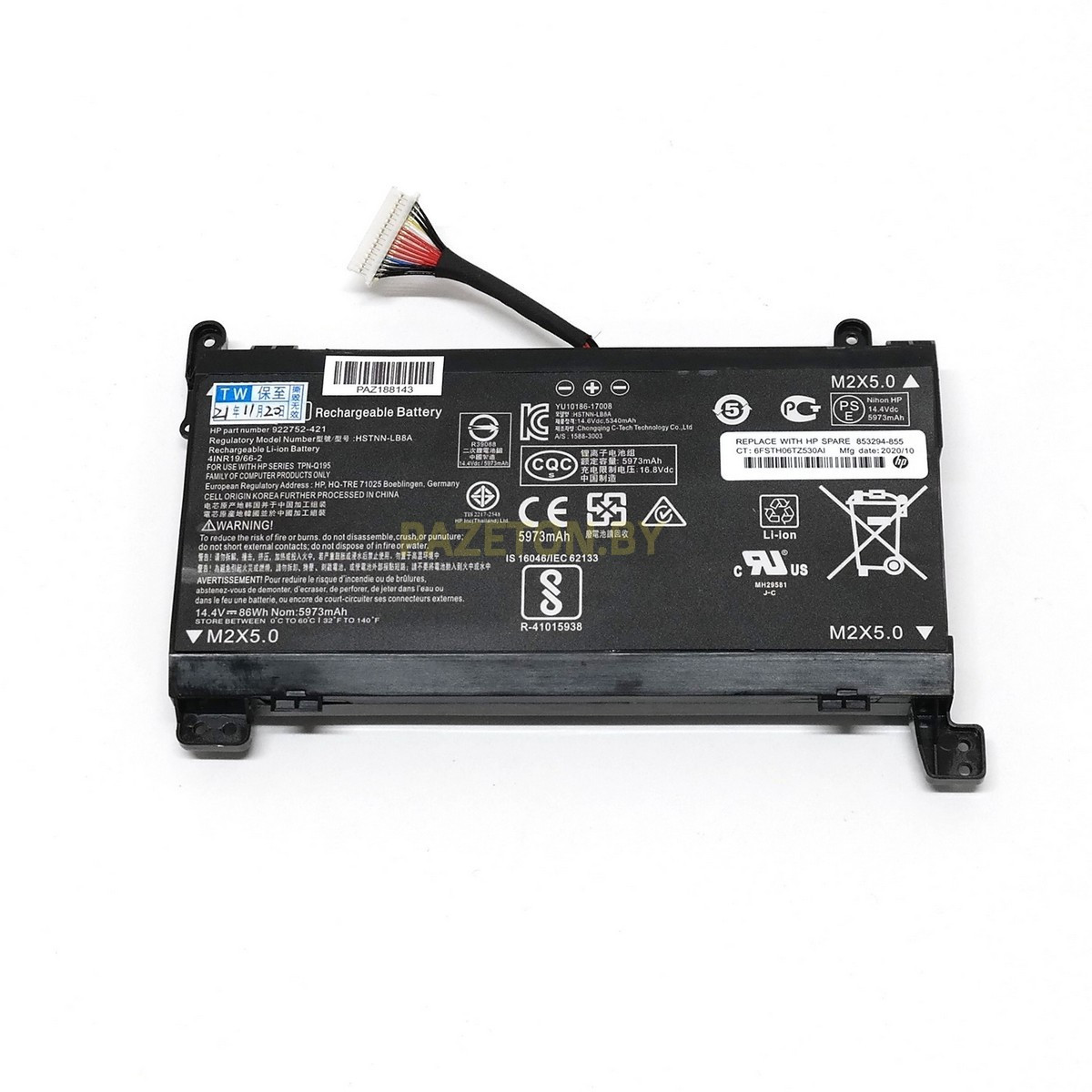 M08086 TPN-Q195 батарея для ноутбука li-ion 14,4v 5973mah черный, фото 1