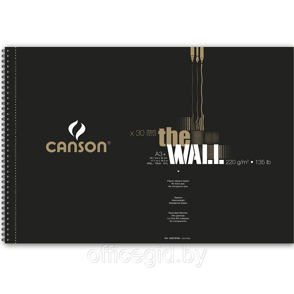 Блок бумаги для маркера "The Wall", 29.7x43.7 см, 220 г/м2, 30 листов