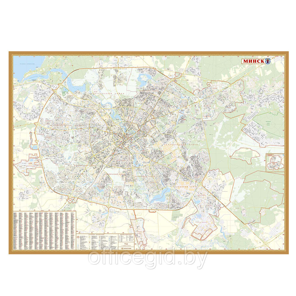 Карта настенная "План города с промзонами" Минск, 200x145 см