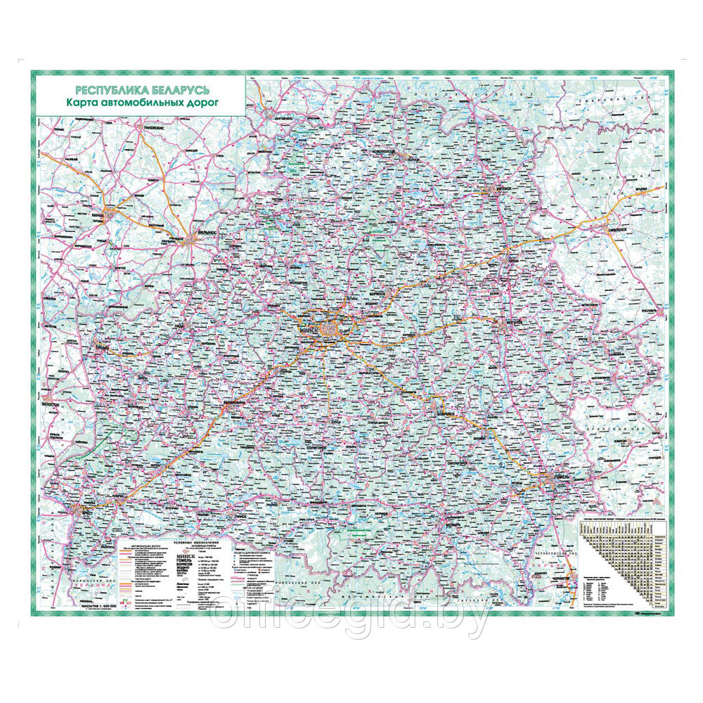 Карта настенная "Автодороги" РБ, 140x115 см - фото 1 - id-p180057882