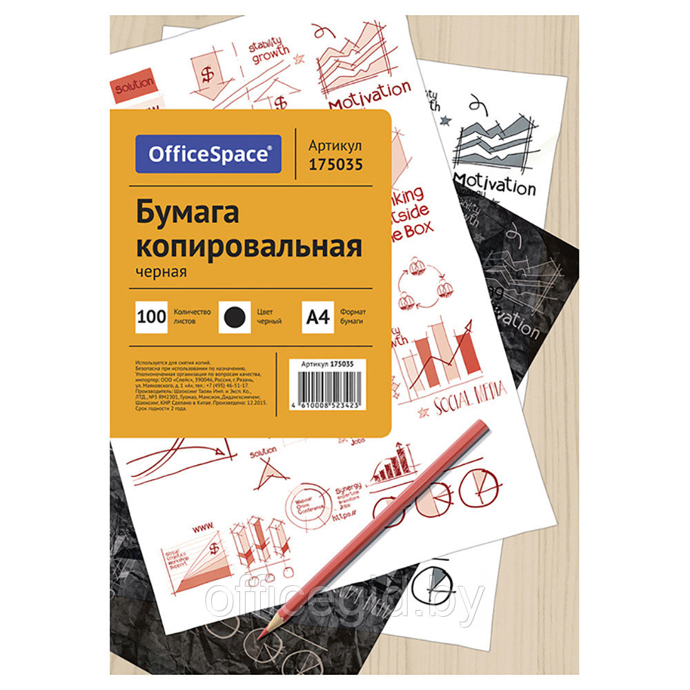 Бумага копировальная "OfficeSpace", A4, 100 листов, черный - фото 1 - id-p180586931