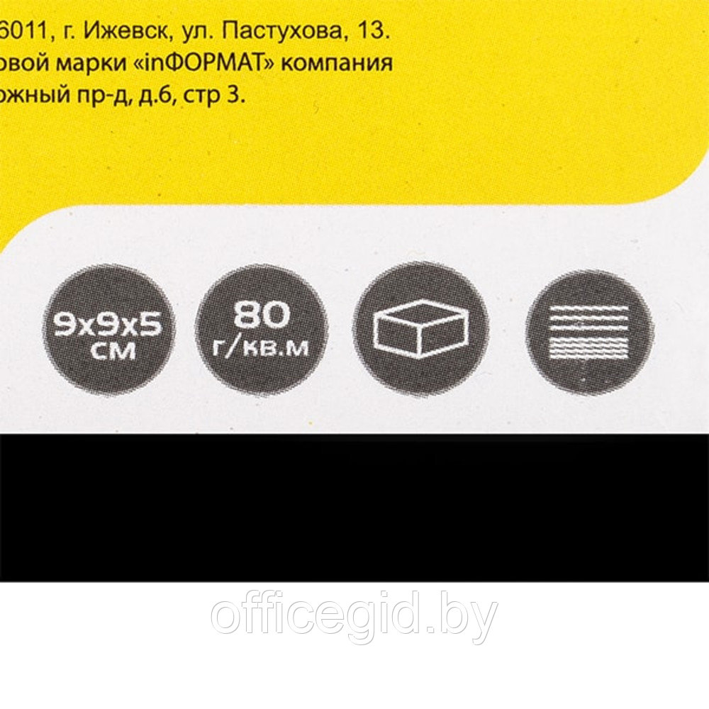 Бумага для заметок в подставке "inФормат", 90x90x50 мм, ассорти - фото 2 - id-p180055930
