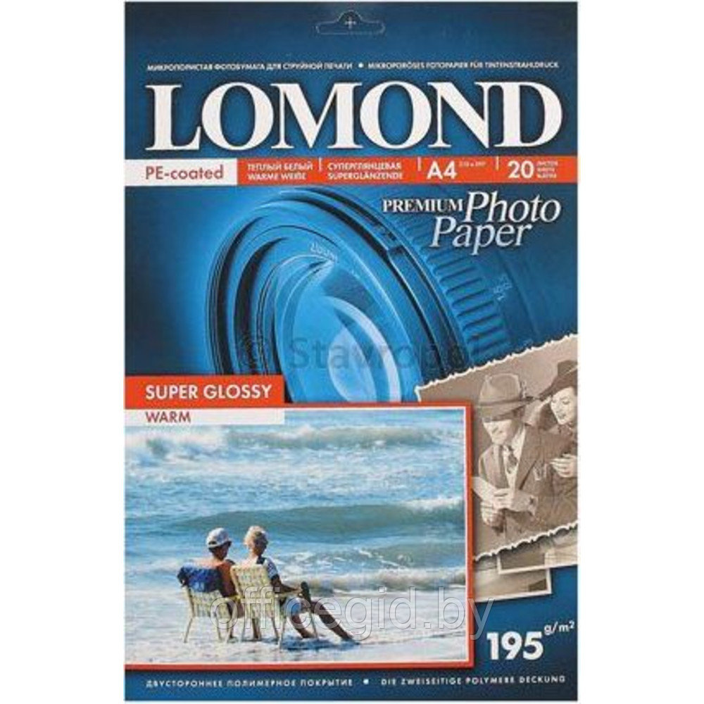 Суперглянцевая тепло-белая (Super Glossy Warm) микропористая фотобумага для струйной печати "Lomond", A4, 20 - фото 1 - id-p180055899