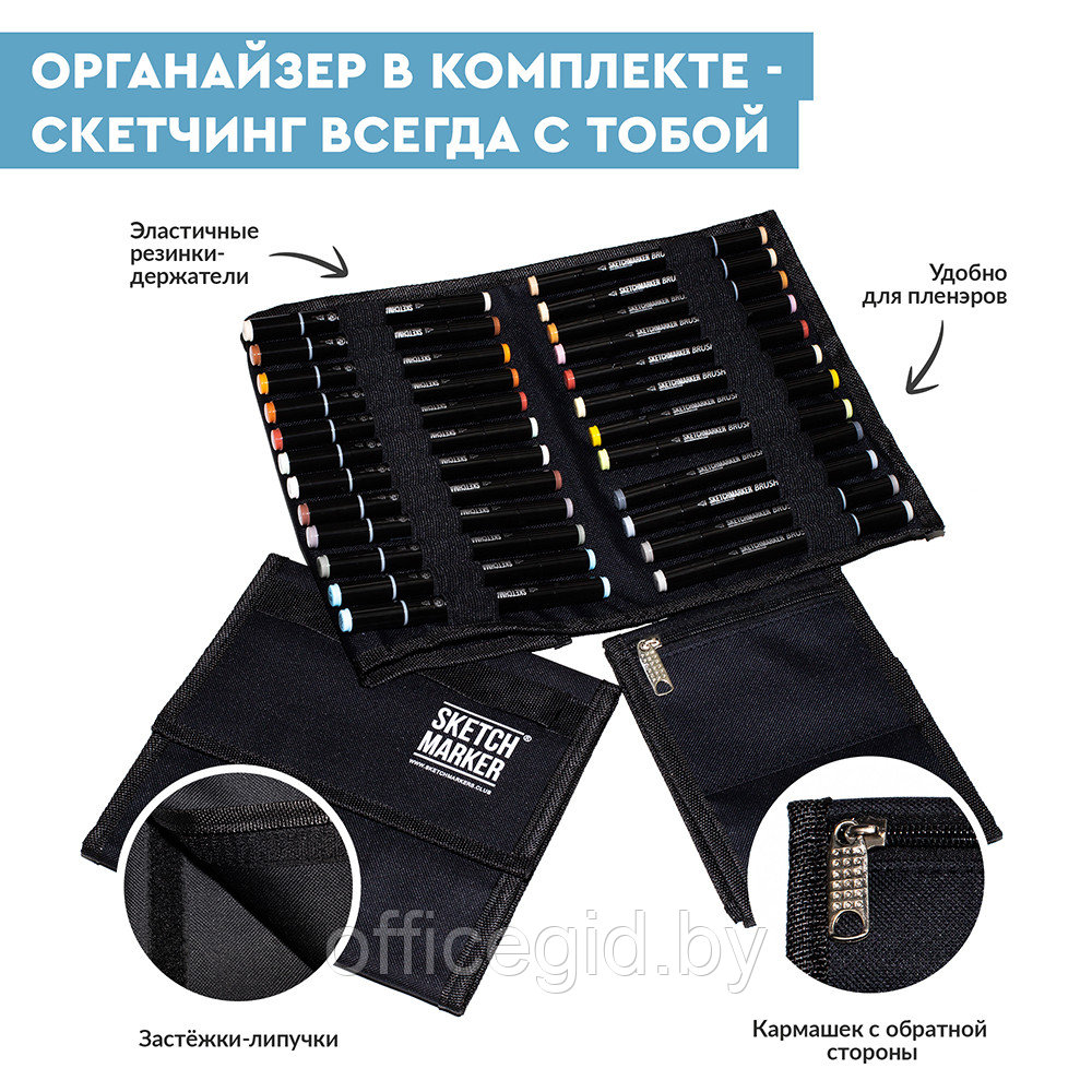 Набор маркеров перманентных двусторонних "Sketchmarker BRUSH Skin Set", 12 шт. - фото 5 - id-p180058099