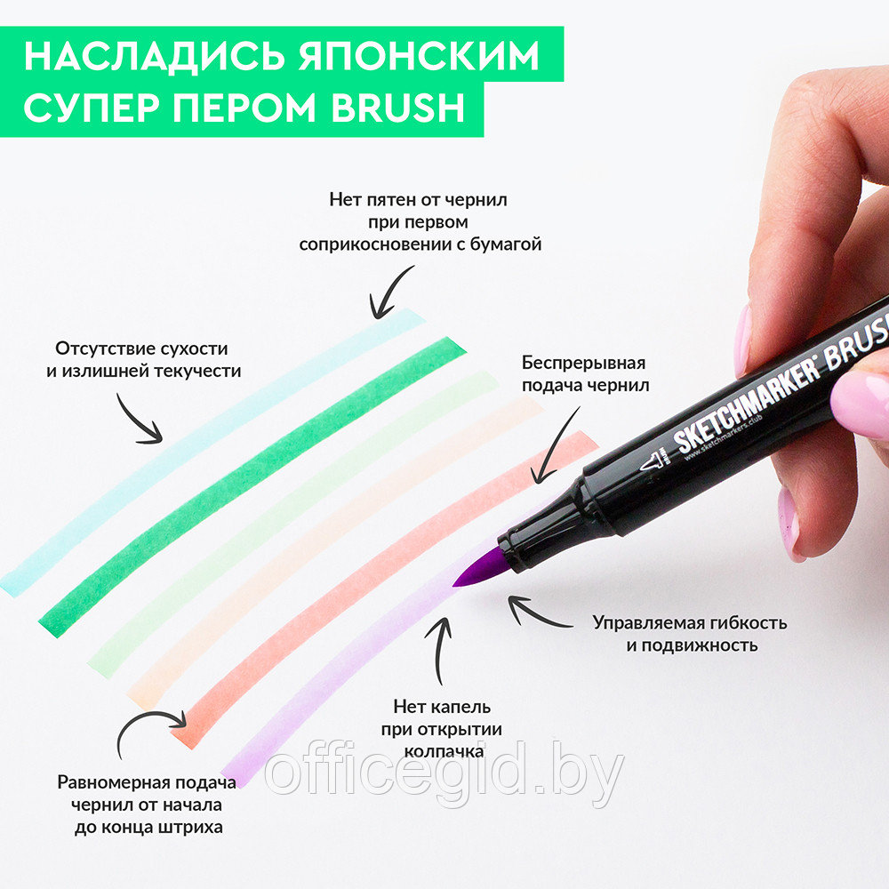 Набор маркеров перманентных двусторонних "Sketchmarker BRUSH Skin Set", 12 шт. - фото 9 - id-p180058099