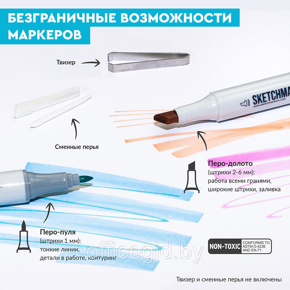 Набор маркеров перманентных двусторонних "Sketchmarker Starter", 10 шт. - фото 4 - id-p187161028