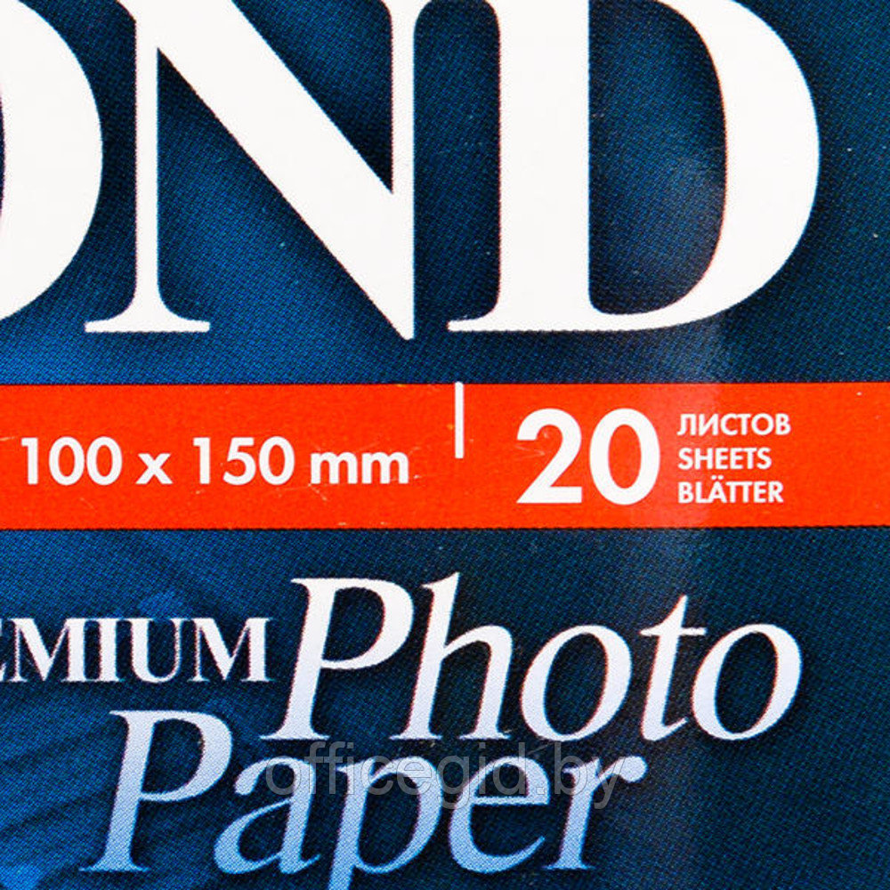 Фотобумага суперглянцевая ярко-белая для струйной фотопечати "Lomond", A6, 20 листов, 200 г/м2 - фото 2 - id-p180586903