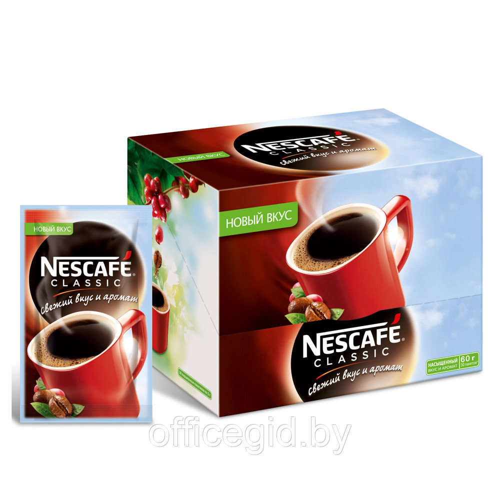 Кофе "Nescafe" Classic, растворимый, 2 гx30 пакетиков - фото 1 - id-p180055742