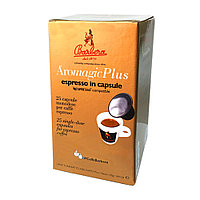 Капсулы для кофе-машин "BARBERA Aromagic", Nespresso Plus, 25 порций
