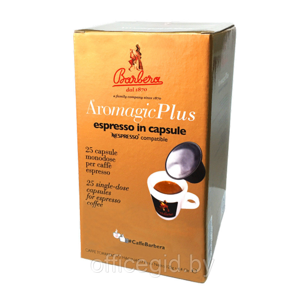 Капсулы для кофе-машин "BARBERA Aromagic", Nespresso Plus, 25 порций - фото 1 - id-p180055727