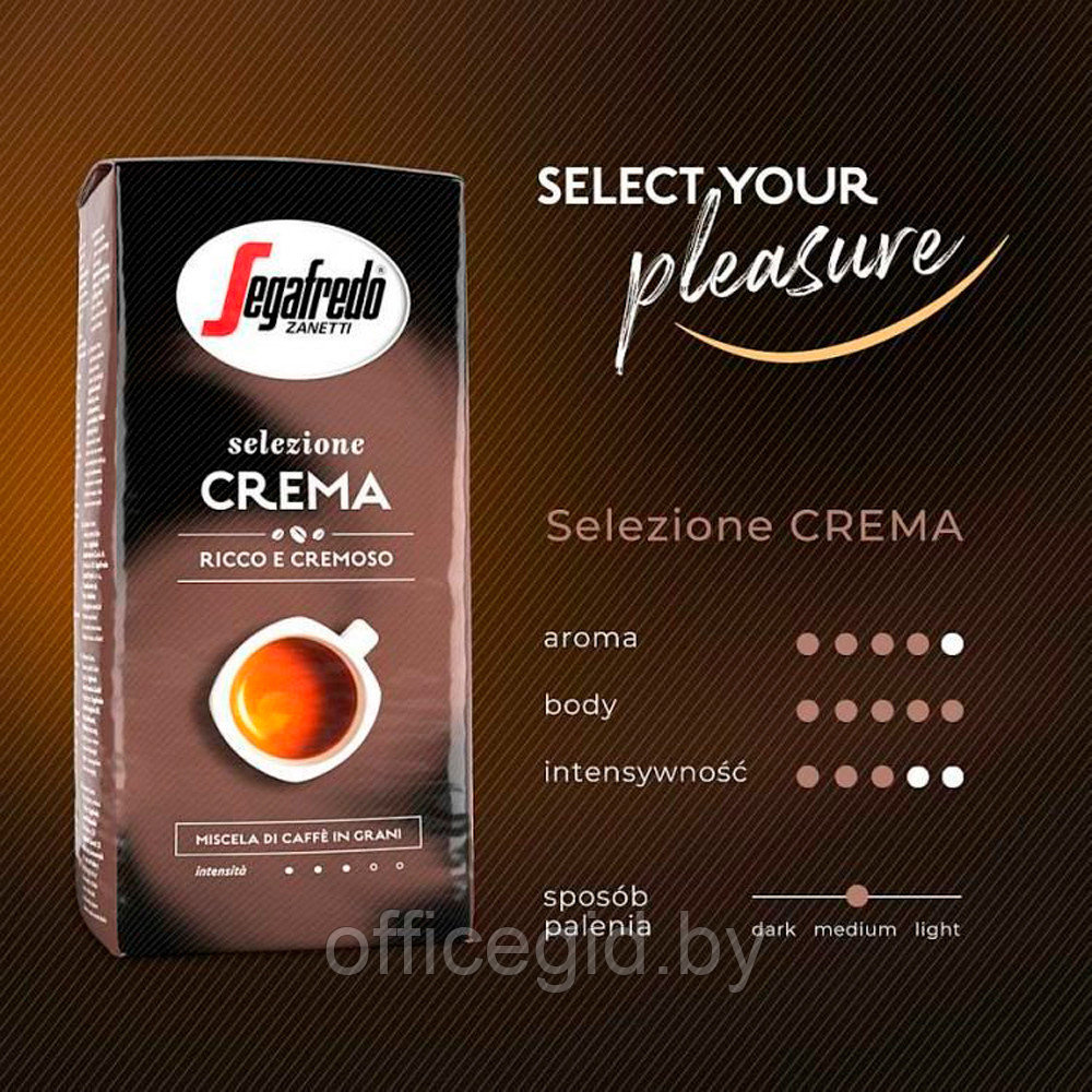 Кофе "Segafredo" Selezione Crema, зерновой, 1000 г - фото 4 - id-p180055721