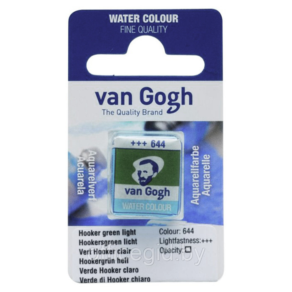 Краски акварельные "Van Gogh", 644 зеленый натуральный светлый, кювета