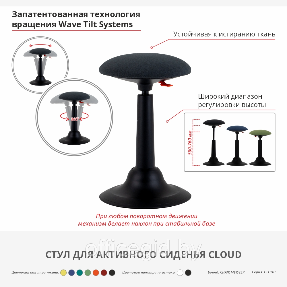 Комплект мебели "Welldesk": cтол двухмоторный Bluetooth, серый, столешница ясень шимо + стул для активного - фото 5 - id-p180586158