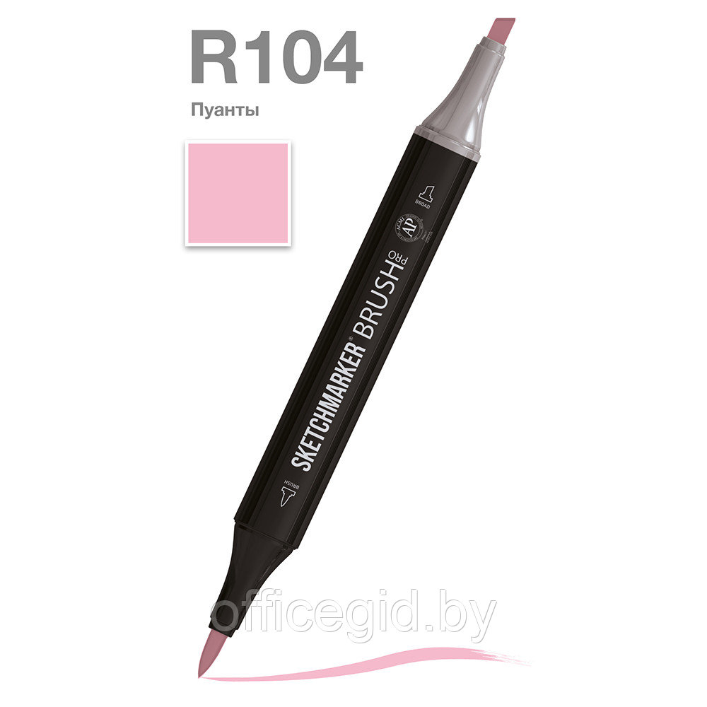 Маркер перманентный двусторонний "Sketchmarker Brush", R104 пуанты