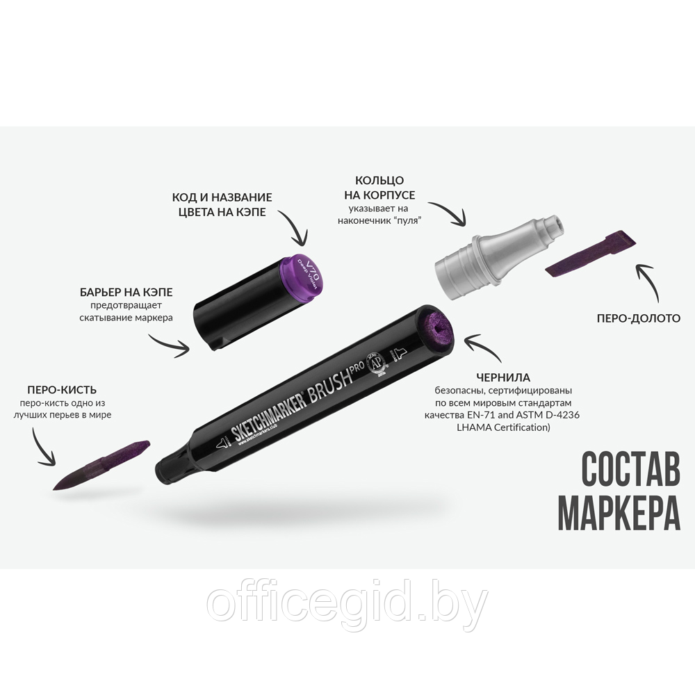 Маркер перманентный двусторонний "Sketchmarker Brush", R104 пуанты - фото 7 - id-p187161030