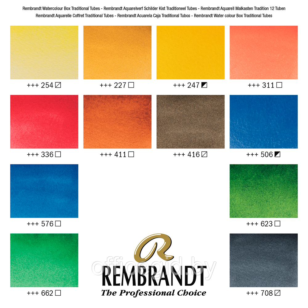 Набор красок акварельных "Rembrandt" в тубах, 12 цветов, деревянная коробка - фото 2 - id-p187159996