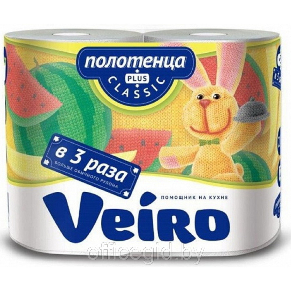 Полотенца бумажные Veiro "Classic Plus", 2 слоя, 2 рулона