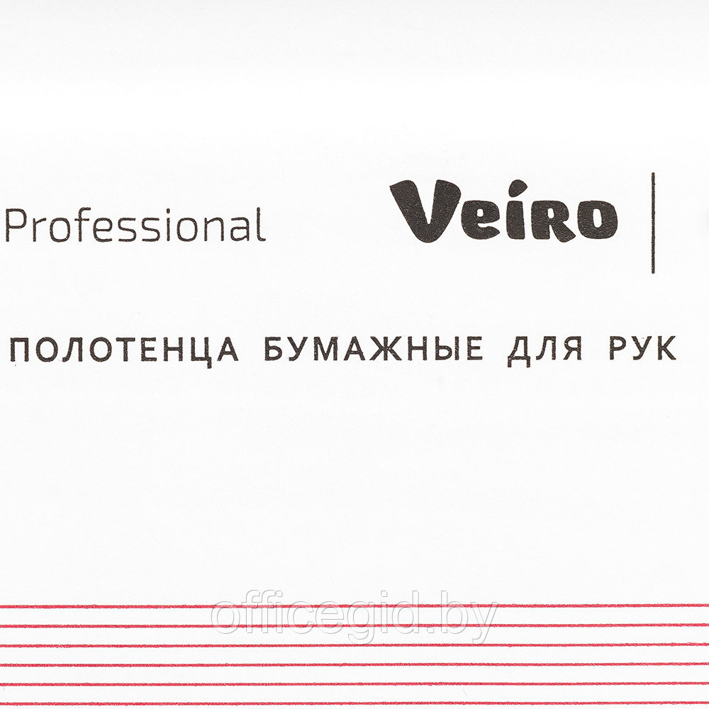 Полотенца бумажные "Veiro Professional Premium", V-сложение, 2 слоя, 200 листов - фото 3 - id-p180054698