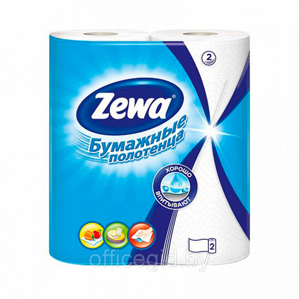 Полотенца бумажные "Zewa", 2 слоя, 2 рулона