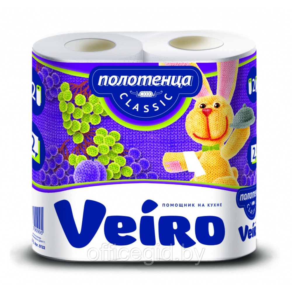 Полотенца бумажные "Veiro Classic", 2 слоя, 2 рулона