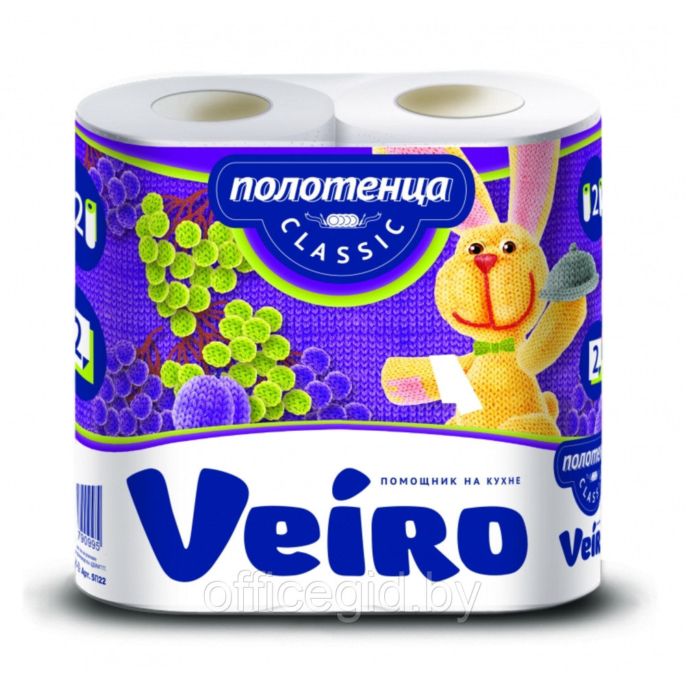Полотенца бумажные "Veiro Classic", 2 слоя, 2 рулона - фото 1 - id-p180054692