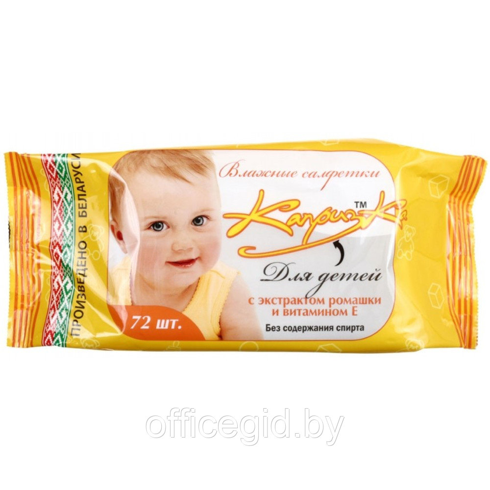 Салфетки влажные для детей "Капризка", 72 шт, ромашка и витамин Е - фото 1 - id-p180054665