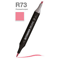 Маркер перманентный двусторонний "Sketchmarker Brush", R73 розовый коралл