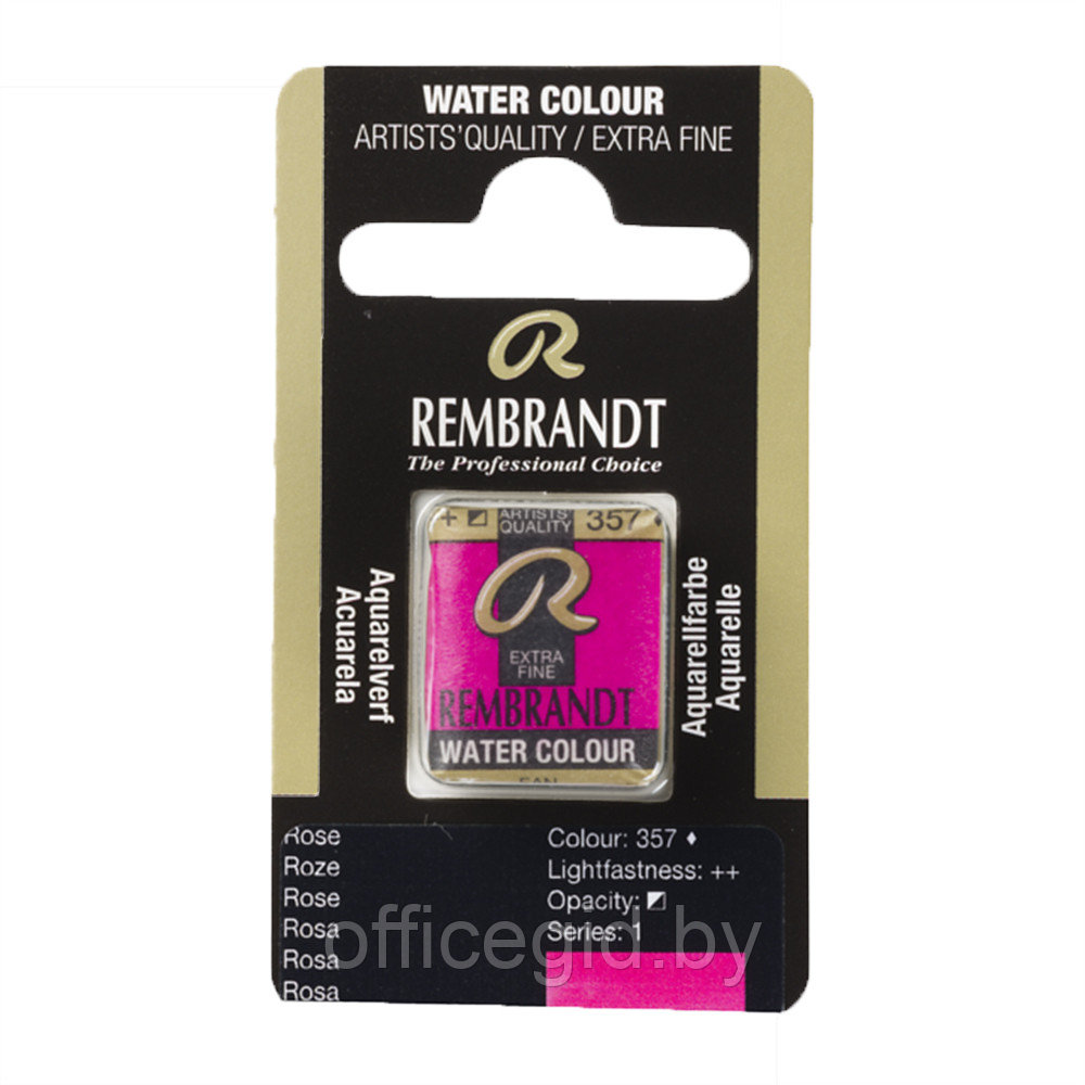 Краски акварельные "Rembrandt", 357 розовый, кювета
