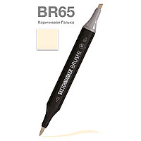 Маркер перманентный двусторонний "Sketchmarker Brush", BR65 коричневая Галька