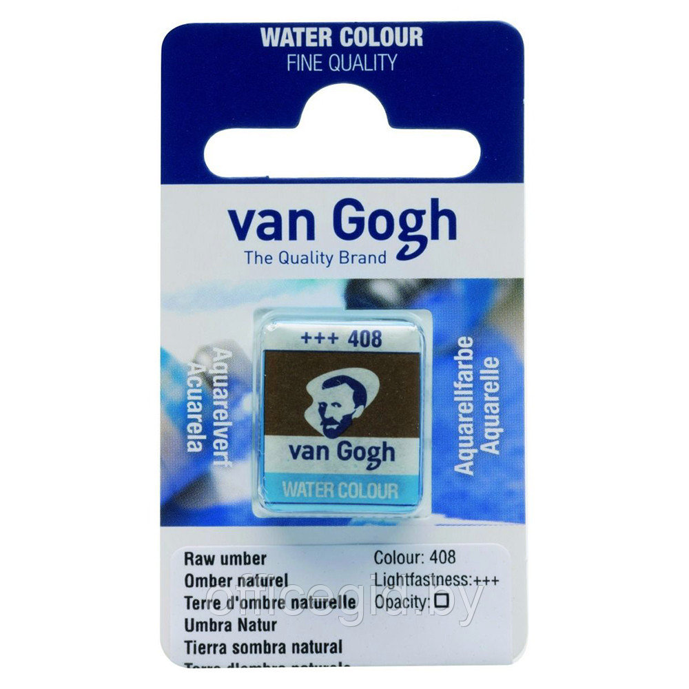 Краски акварельные "Van Gogh", 408 умбра натуральная, кювета