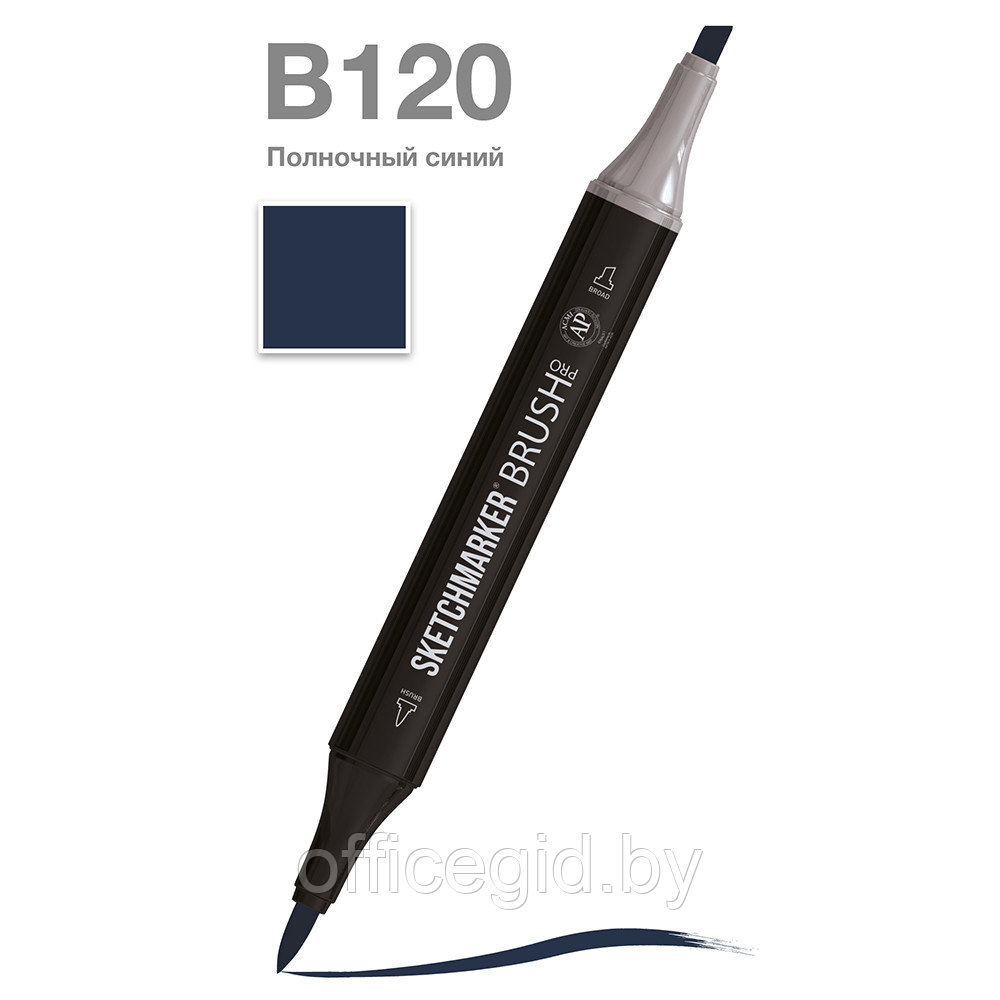 Маркер перманентный двусторонний "Sketchmarker Brush", B120 полночный синий - фото 1 - id-p187161632