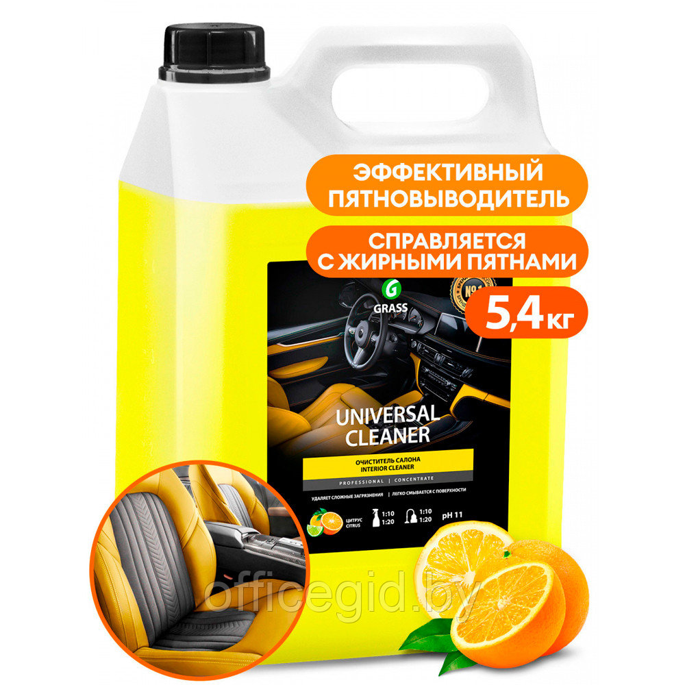 Средство чистящее пенное "Universal Cleaner", 5 л