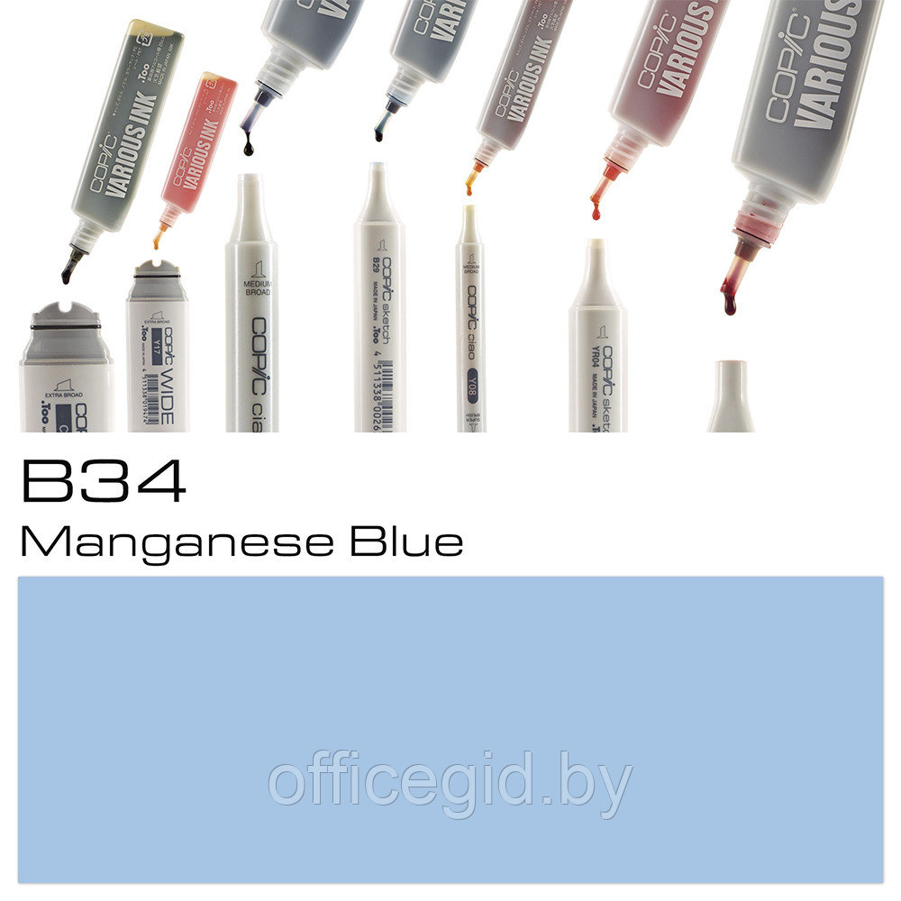 Чернила для заправки маркеров "Copic", B-34 марганцево-синий - фото 2 - id-p187161493