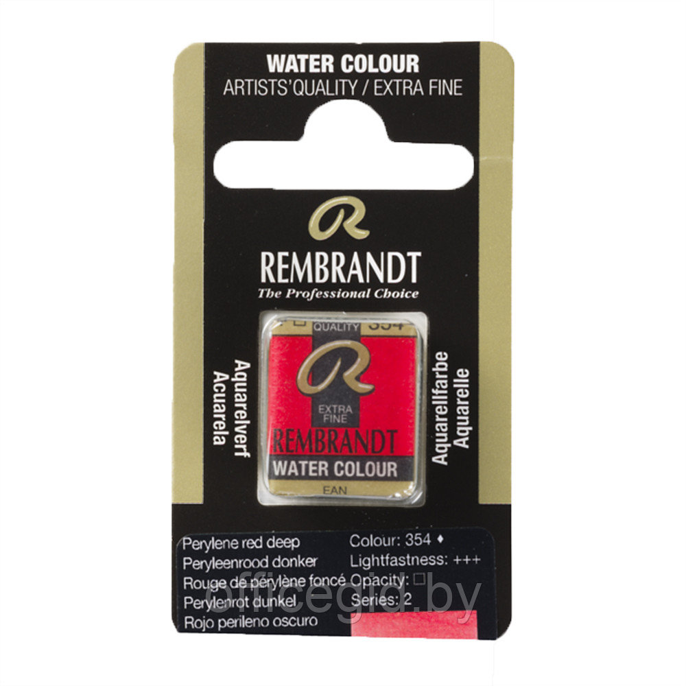 Краски акварельные "Rembrandt", 354 периленовый темно-красный, кювета