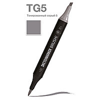 Маркер перманентный двусторонний "Sketchmarker Brush", TG5 тонированный серый 5