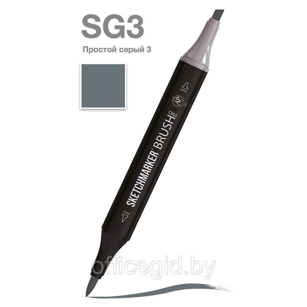 Маркер перманентный двусторонний "Sketchmarker Brush", SG3 простой серый 3 - фото 1 - id-p187161043