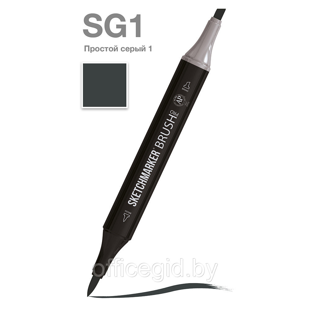 Маркер перманентный двусторонний "Sketchmarker Brush", SG1 простой серый 1 - фото 1 - id-p187161045