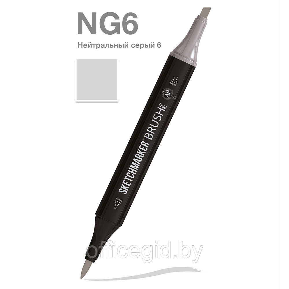 Маркер перманентный двусторонний "Sketchmarker Brush", NG6 нейтральный серый 6 - фото 1 - id-p187161046