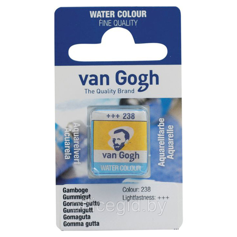 Краски акварельные "Van Gogh", 238 гуммигут, кювета