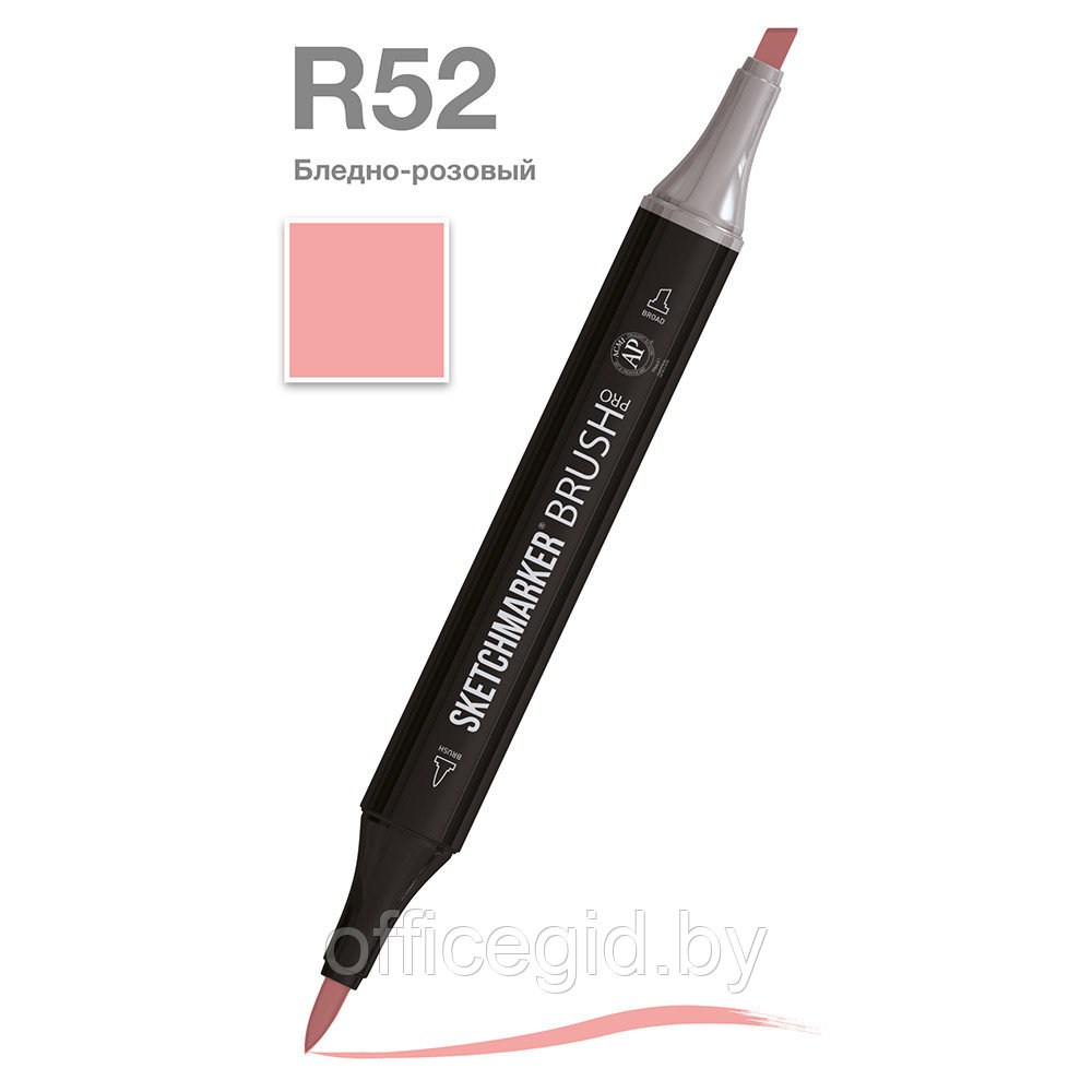 Маркер перманентный двусторонний "Sketchmarker Brush", R52 бледно-розовый - фото 1 - id-p187161049