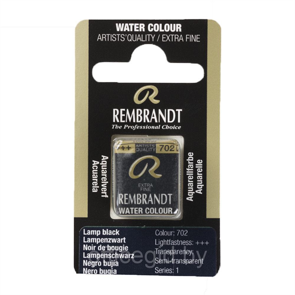 Краски акварельные "Rembrandt", 702 сажа газовая, кювета