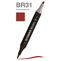 Маркер перманентный двусторонний "Sketchmarker Brush", BR31 коричневая хна