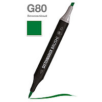 Маркер перманентный двусторонний "Sketchmarker Brush", G80 вечнозеленый